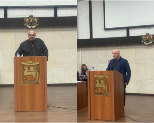 На сесия днес: Смениха управителя на Благоевград Инвест