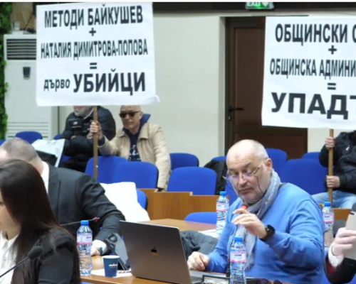 Драматична сесия на ОбС-Благоевград! Протестъри разпънаха плакати срещу отсичането на дървета в центъра на града