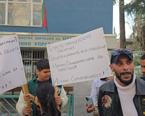 Първо в Pirinsko.com! Протест НЕ НА НАСИЛИЕТО пред полицията в Сандански
