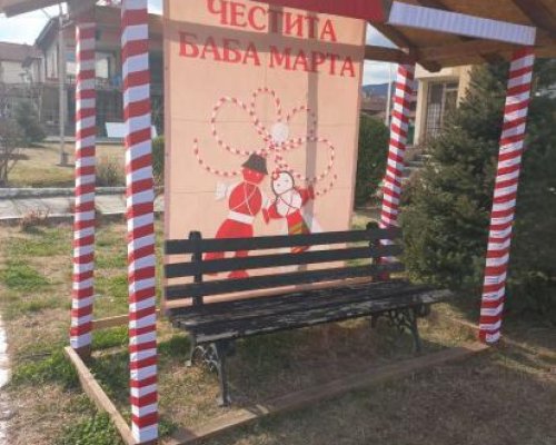 Село Черниче в очакване на Баба Марта
