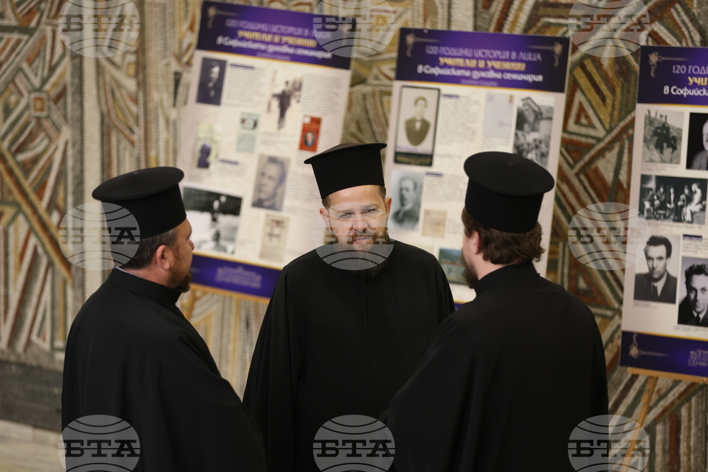 В Благоевград беше представена Софийската духовна семинария Свети Йоан Рилски с концерт, документална изложба и исторически филм
