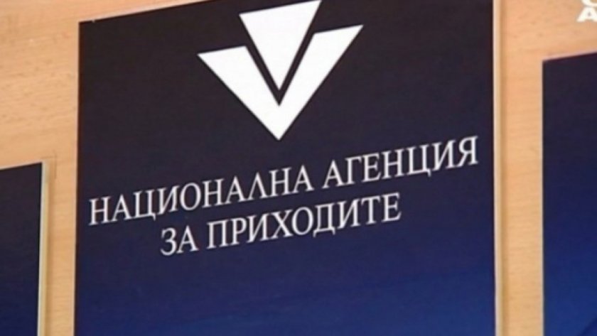 НАП затяга хватката за касовите бележки НАП затяга хватката за касовите бележки