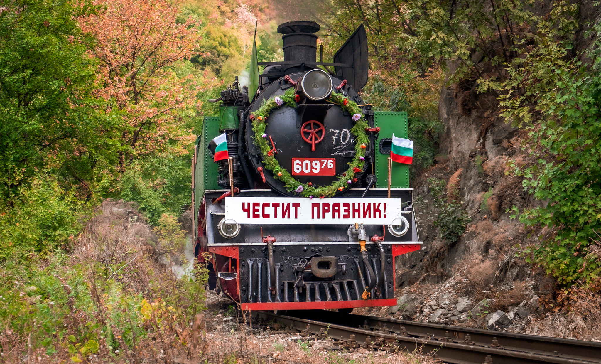 Юбилейно десето пътуване с Родопската теснолинейка, посветено на националния празник