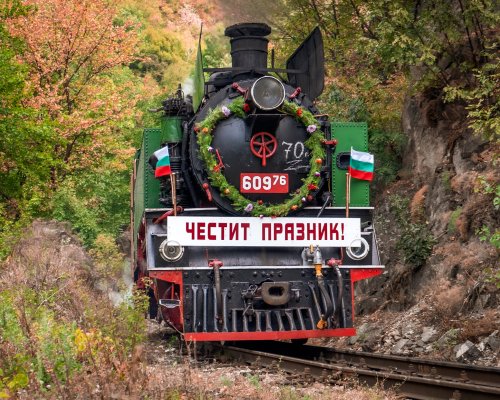 Юбилейно десето пътуване с Родопската теснолинейка, посветено на националния празник