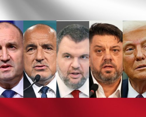Анализът на ИСА: Борисов лавира, Пеевски лидира, Радев триумфира, в БСП свалиха оръжията