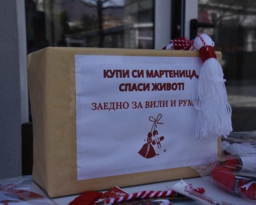Парите от мартенския базар ще бъдат предадени на Вили от Крупник и Румен от Симитли
