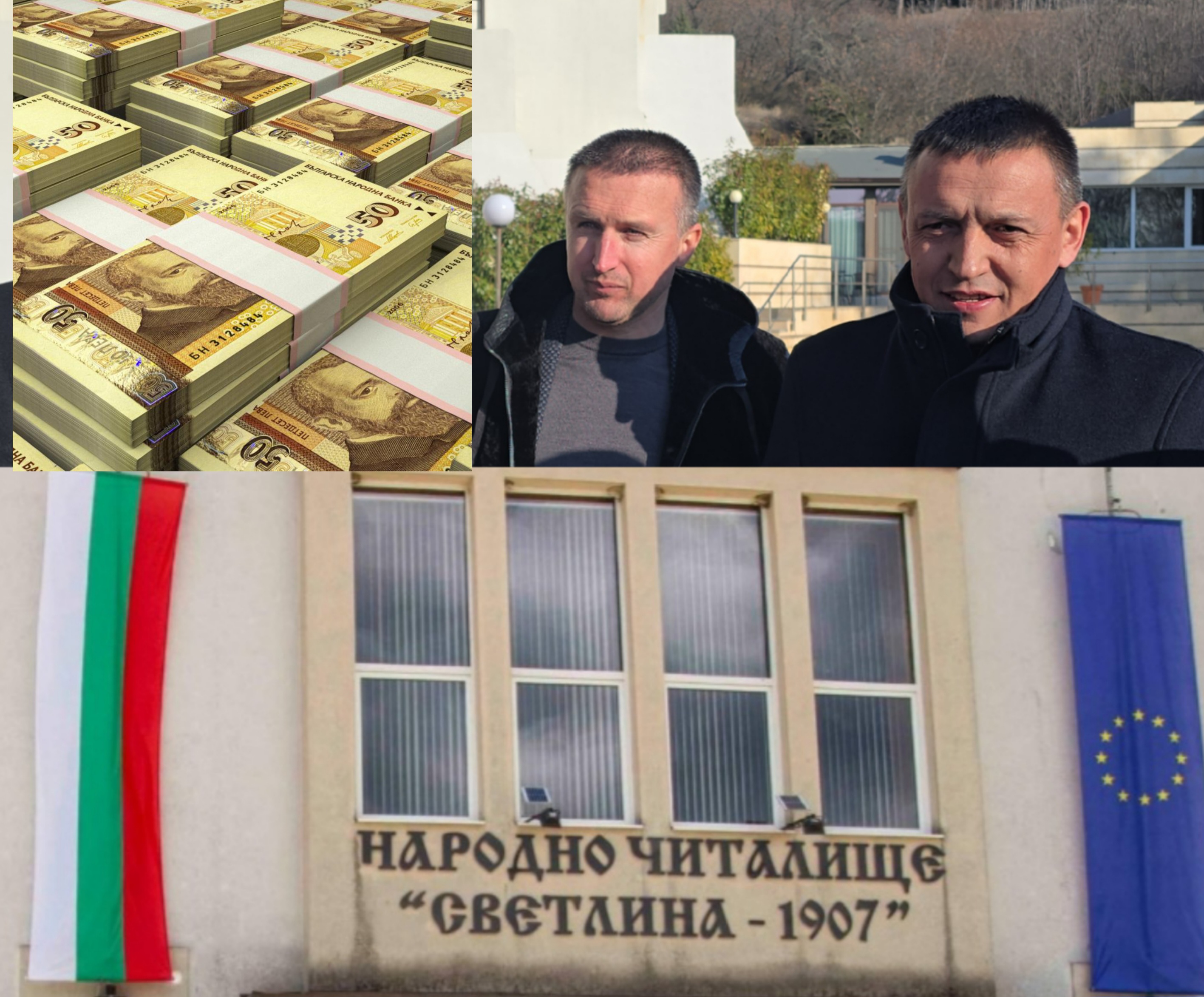 ДОБРА НОВИНА: Община Якоруда санира читалището си  и ремонтира тротоари