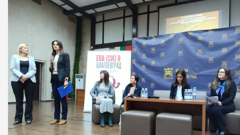 Важността на устойчивото лидерство дискутираха в Благоевград Важността на устойчивото лидерство дискутираха в Благоевград