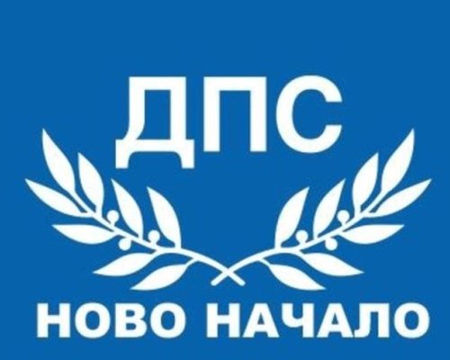 ДПС-Ново начало предлага да има държавна верига магазини само с български стоки