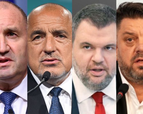 ГЕРБ, БСП и ИТН: АПС на Доган дестабилизира управлението с цел да въвлече всички партии в конфликт!