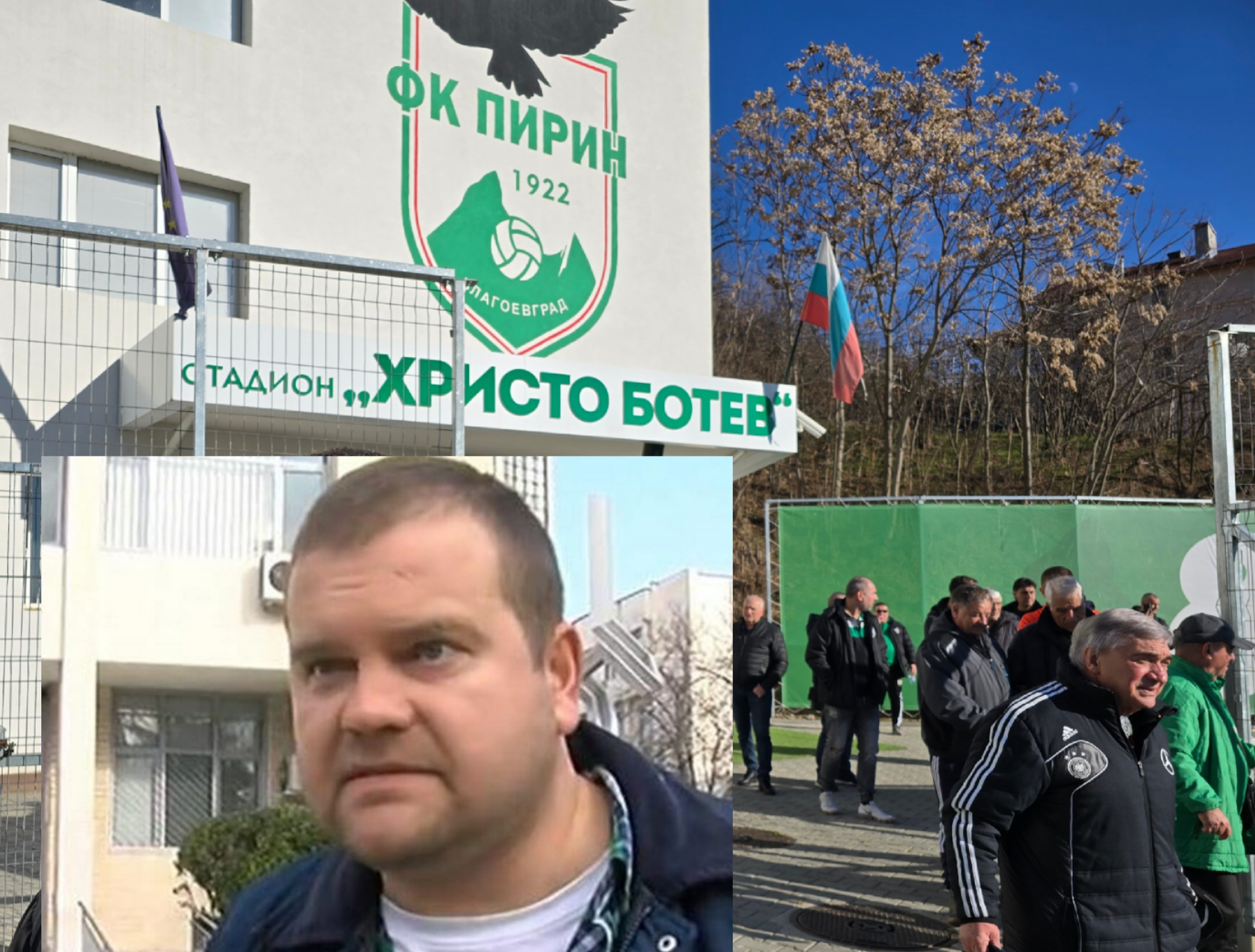 Ръководството на Пирин пак търси под вола теле, съдийството ли е виновно за 4 мача без победа? Ръководството на Пирин пак търси под вола теле, съдийството ли е виновно за 4 мача без победа?