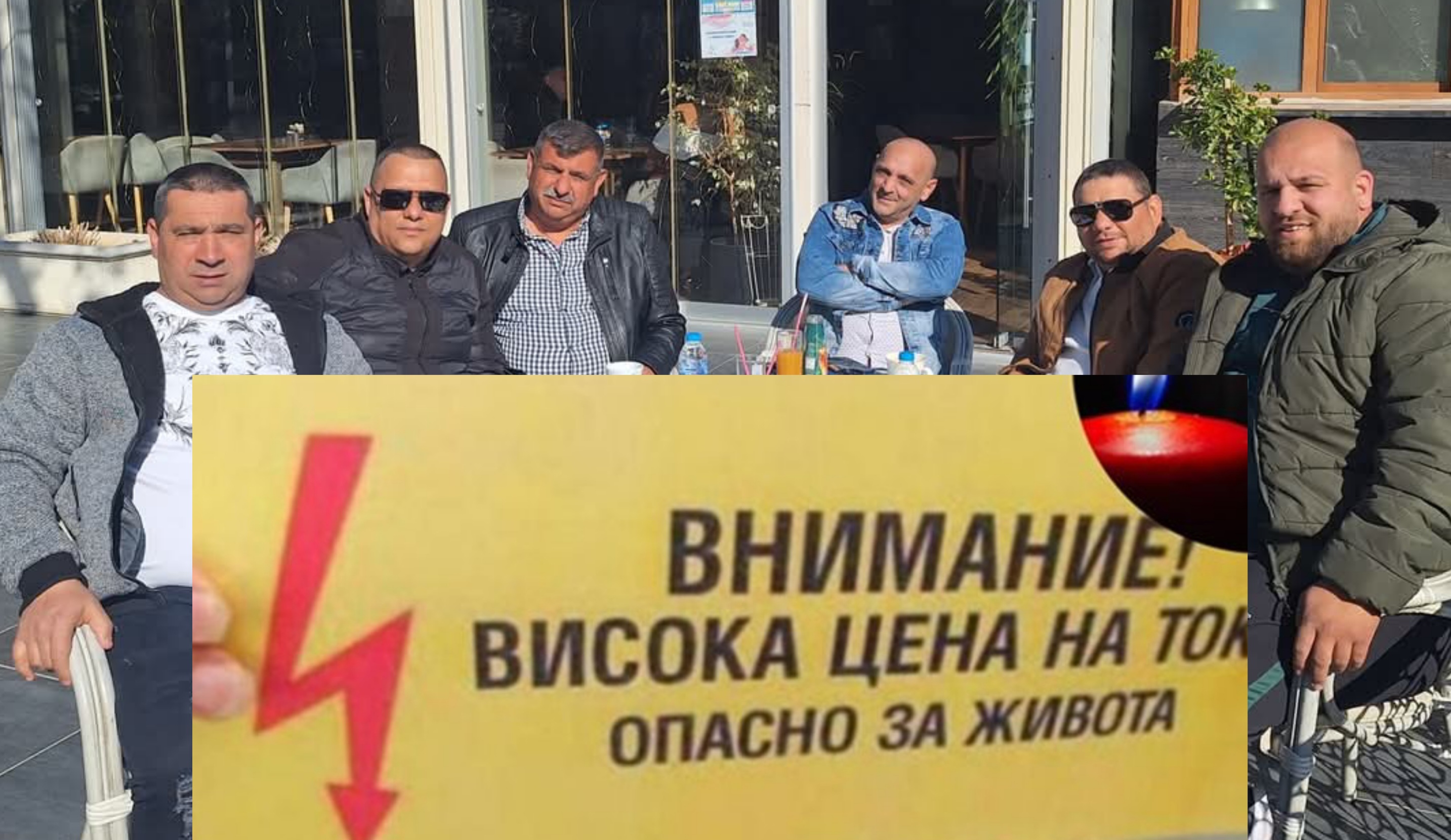 Протестиращите в Петрич заради високи сметки за ток се срещнаха с представители на Електрохолд