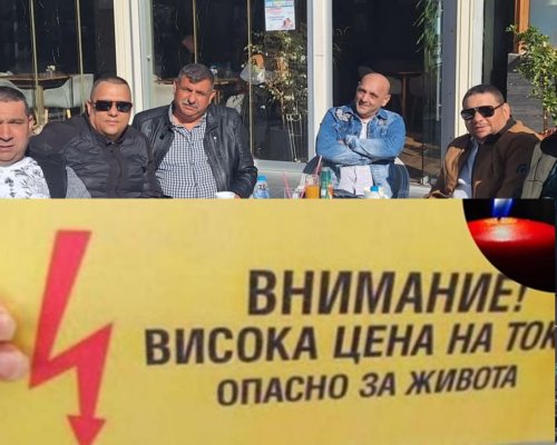Протестиращите в Петрич заради високи сметки за ток се срещнаха с представители на Електрохолд