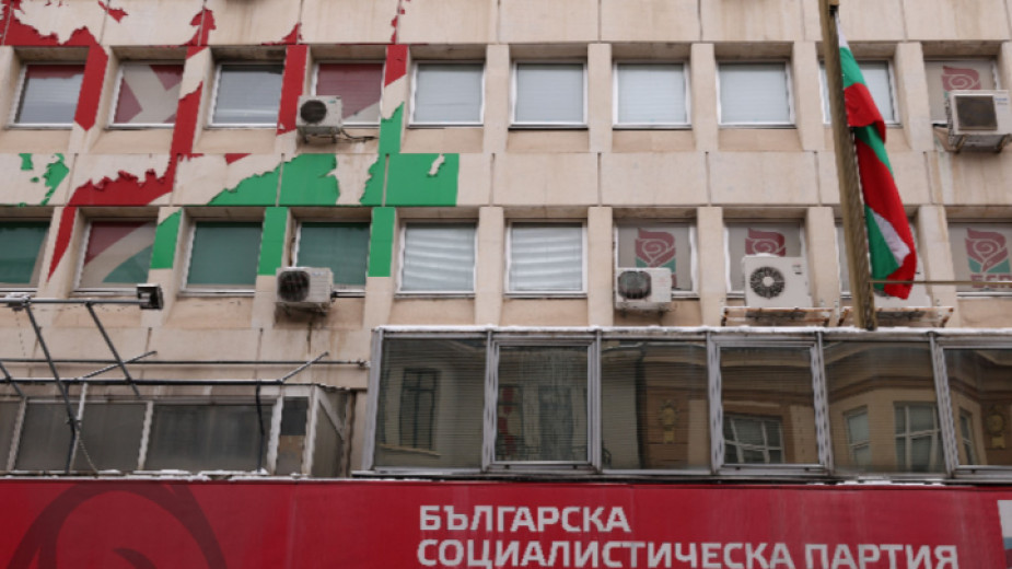 БСП си избра петима заместник-председатели БСП си избра петима заместник-председатели