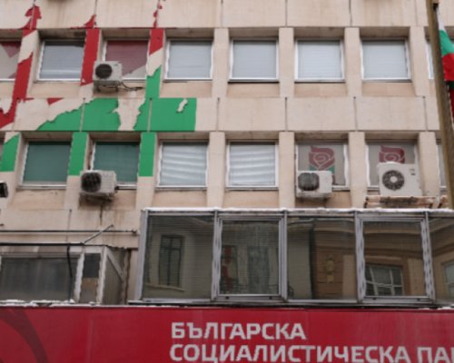 БСП си избра петима заместник-председатели