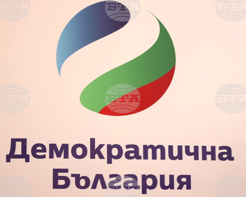 Демократична България: Законните права на гражданите трябва да бъдат защитени от Конституционния съд, без той да се огъва под натиск