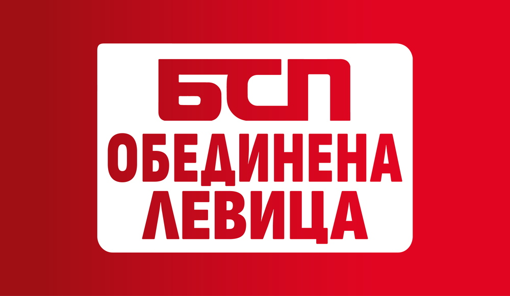 От БСП-Обединена левица настояват за извънредно заседание на парламента и изслушване на ЦИК и Информационно обслужване От БСП-Обединена левица настояват за извънредно заседание на парламента и изслушване на ЦИК и Информационно обслужване