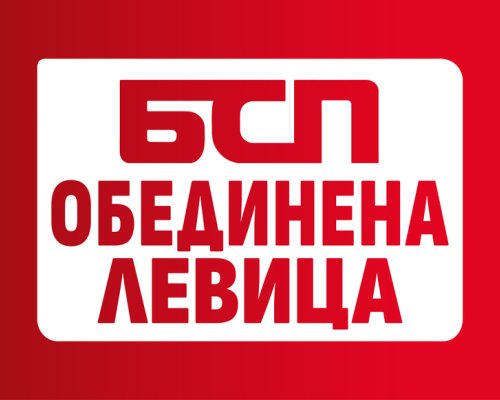 От  БСП-Обединена левица  настояват за извънредно заседание на парламента и изслушване на ЦИК и  Информационно обслужване