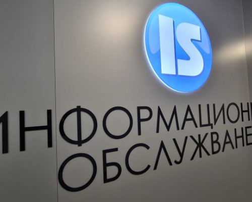От  Информационно обслужване  уточниха подробности относно изисканите от СГП материали, свързани с данните по делото за изборите