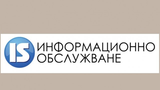 Днес изтича крайният срок  Информационно обслужване  да предаде на ЦИК преизчислените резултати