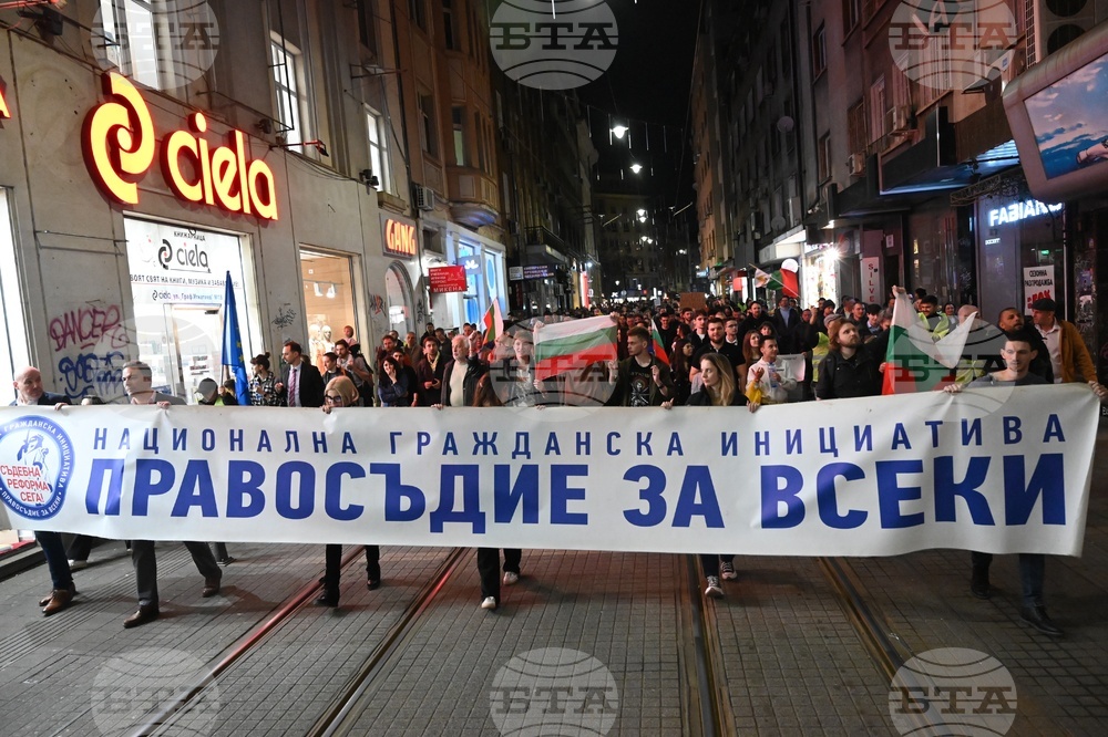 Граждани протестират в центъра на София, обявявайки се в подкрепа на правовата държава и честни избори