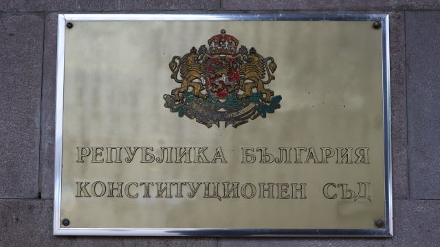 КС обяви за незаконен изборът на 16 депутати КС обяви за незаконен изборът на 16 депутати