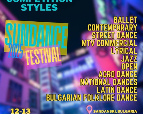 SunDance Festival за четвърта поредна година в Сандански