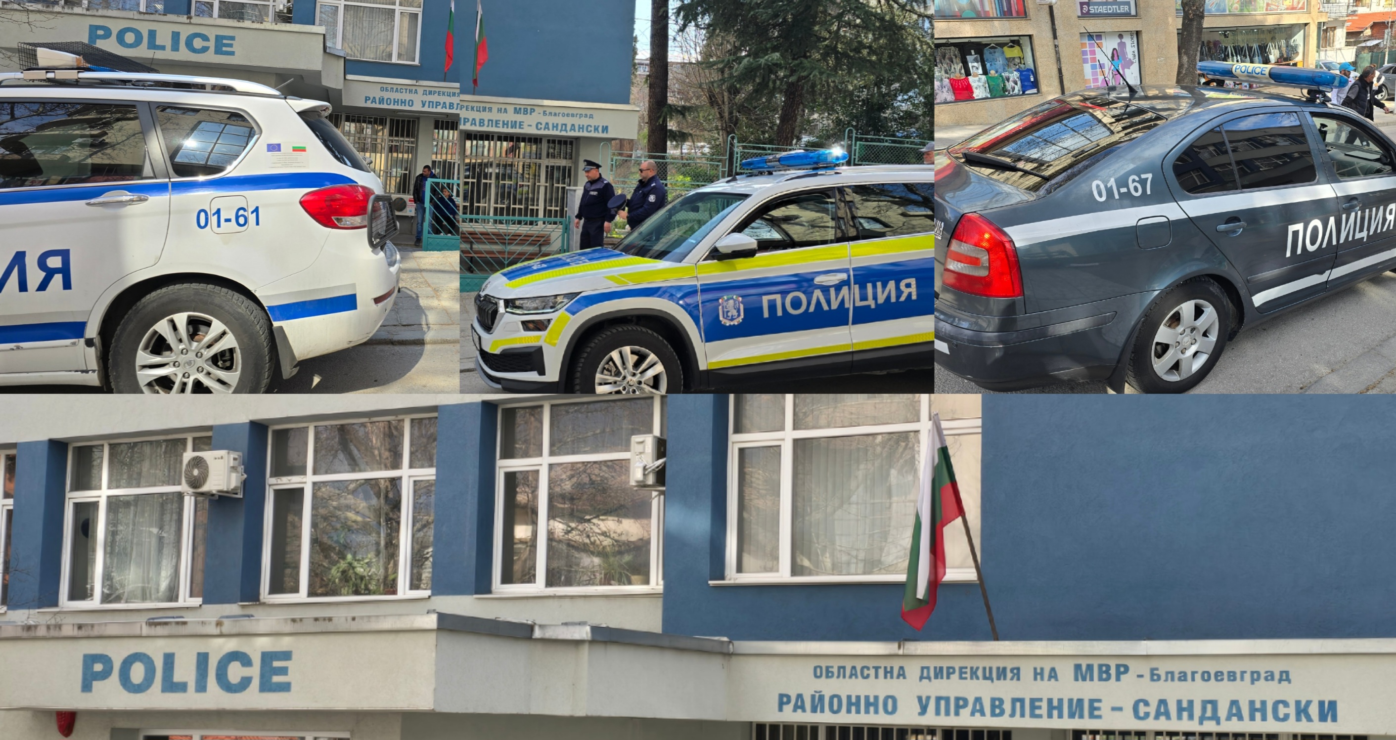 Полицията и спешни медици на крак заради безредици в ромската махала в Сандански