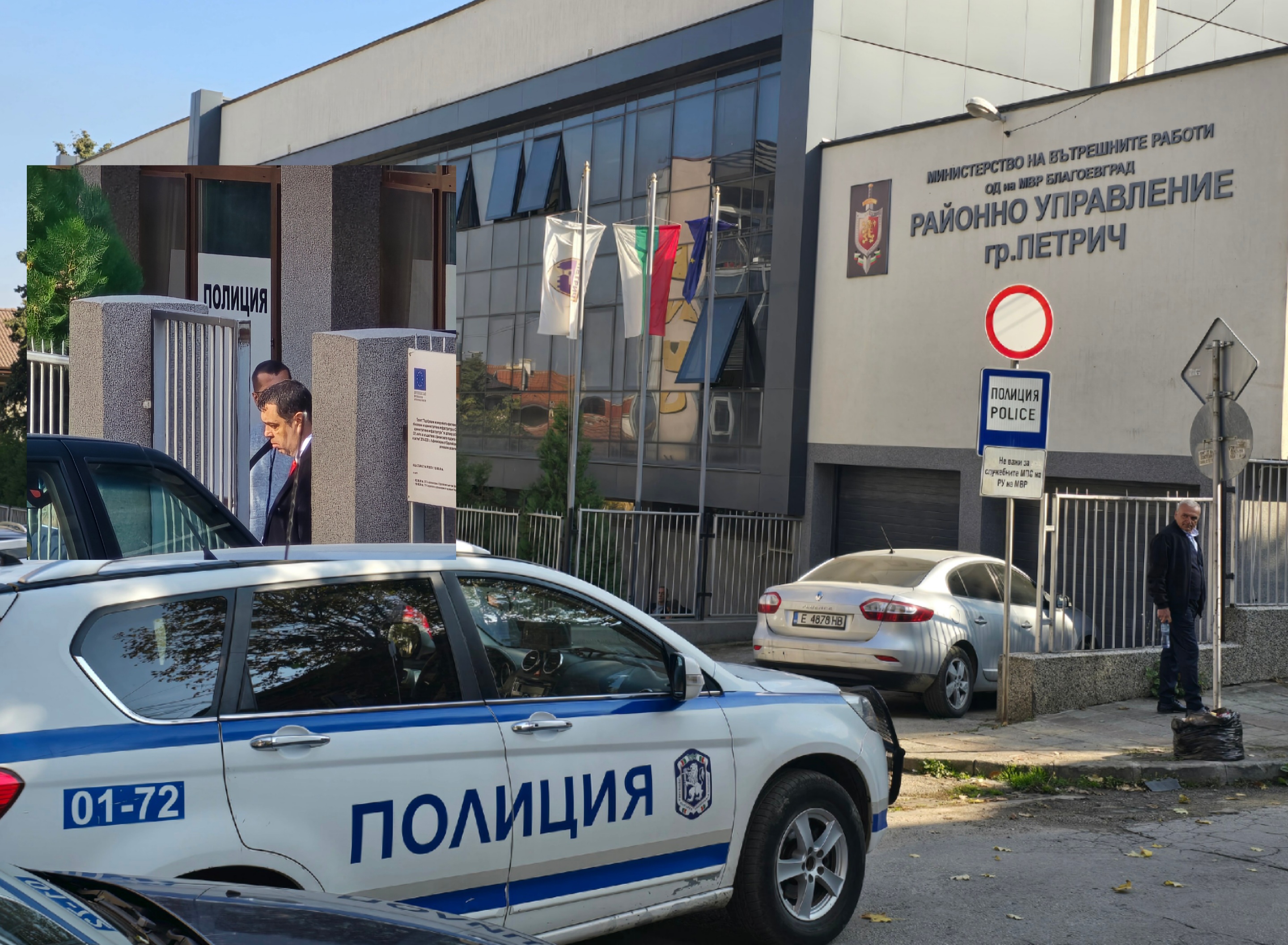 Окръжен съд-Благоевград не уважи молбите на двамата обвиняеми полицаи от Петрич за изменение на наложените им мерки за неотклонение  домашен арест  в по-леки
