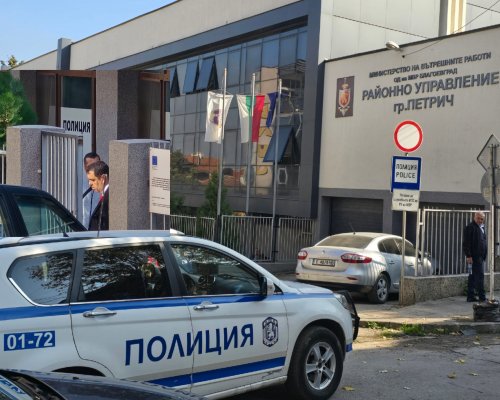 Окръжен съд-Благоевград не уважи молбите на двамата обвиняеми полицаи от Петрич за изменение на наложените им мерки за неотклонение  домашен арест  в по-леки