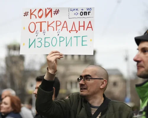 Национален протест пред парламента в събота