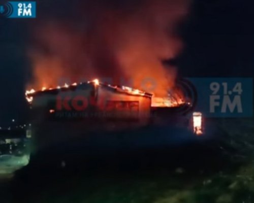 118 са в болница, 51 са жертвите на пожара в дискотеката в Кочани