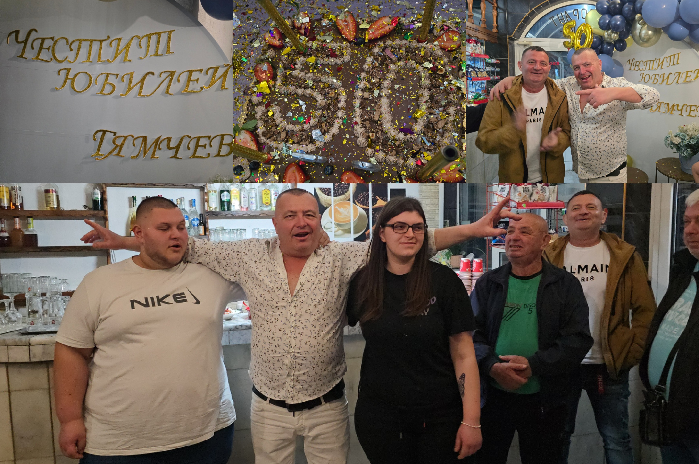 Известният ресторантьор и бохем от Кресна Иван Гямчев отпразнува юбилей с луд купон и два оркестъра