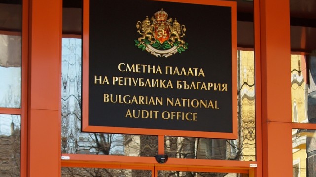 Грешки за 4,1 млрд. лева в отчетите на бюджетните организации е предотвратила Сметната палата през 2024 г
