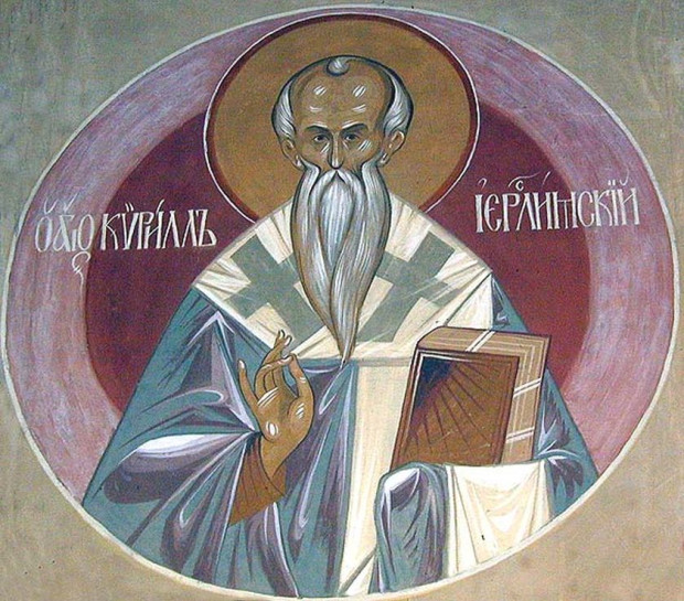Празник е! Ето кой почита църквата днес Празник е! Ето кой почита църквата днес