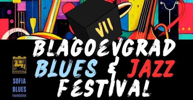 KOTTARASHKY THE RAIN DOGS заменят Foltin в тазгодишното издание на Blagoevgrad Blues Jazz KOTTARASHKY THE RAIN DOGS заменят Foltin в тазгодишното издание на Blagoevgrad Blues Jazz