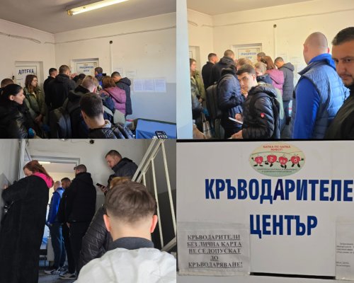 Благоевградчани даряват кръв за пострадалите в Кочани, Северна Македония