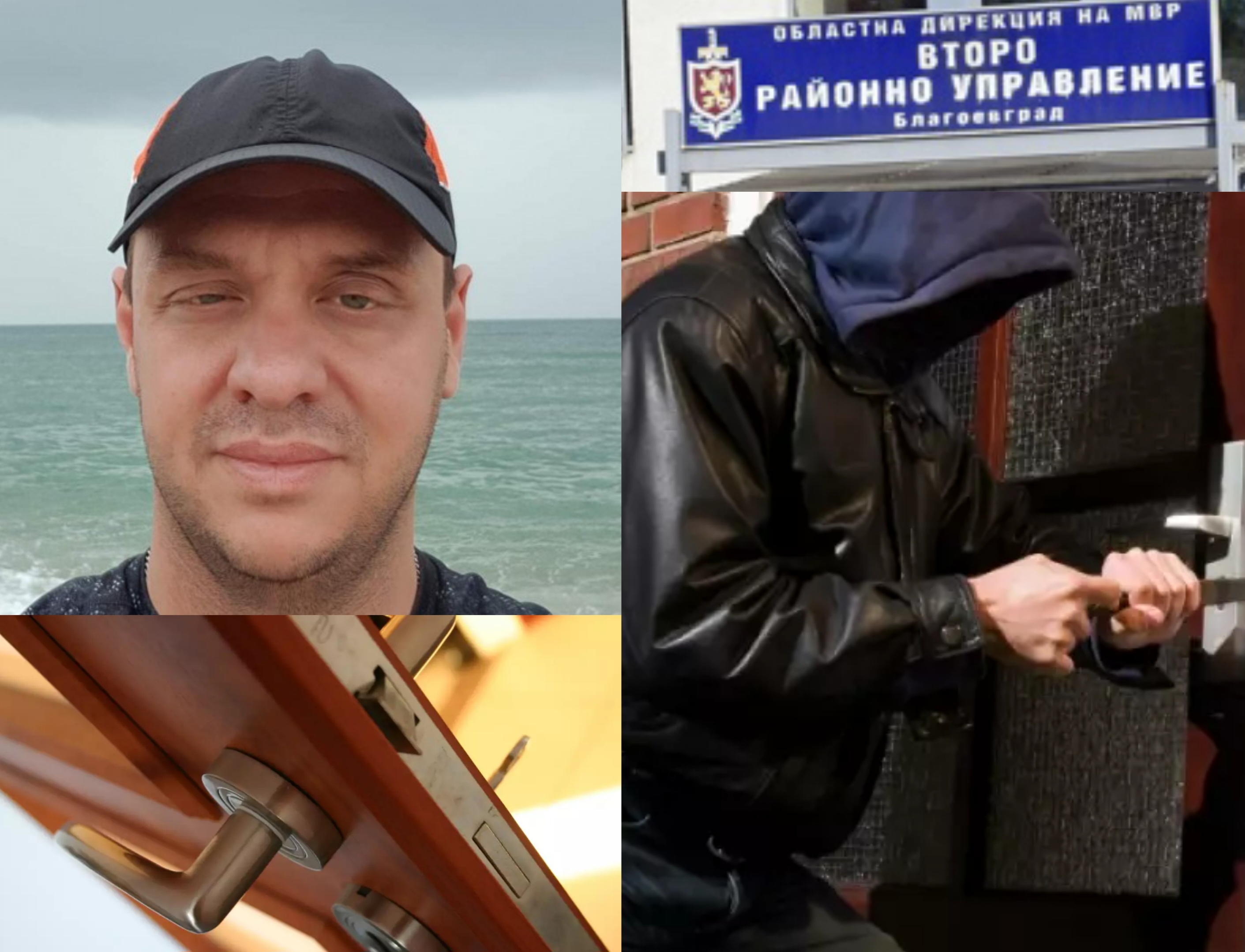 СРАМ ЗА ПАГОНА: Опит за кражба с взлом в кабинета на шефа на дознателите в полицейски участък в Благоевград