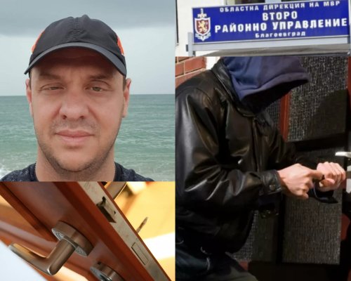 СРАМ ЗА ПАГОНА: Опит за кражба с взлом в кабинета на шефа на дознателите в полицейски участък в Благоевград