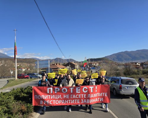 В знак на протест: Ресторантьори и служители затвориха за кратко ГП Е 79,  настояват за запазване на 9 ДДС