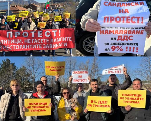 Представители на ресторантьорския бизнес от Сандански се включиха в протестното шествие край Симитли