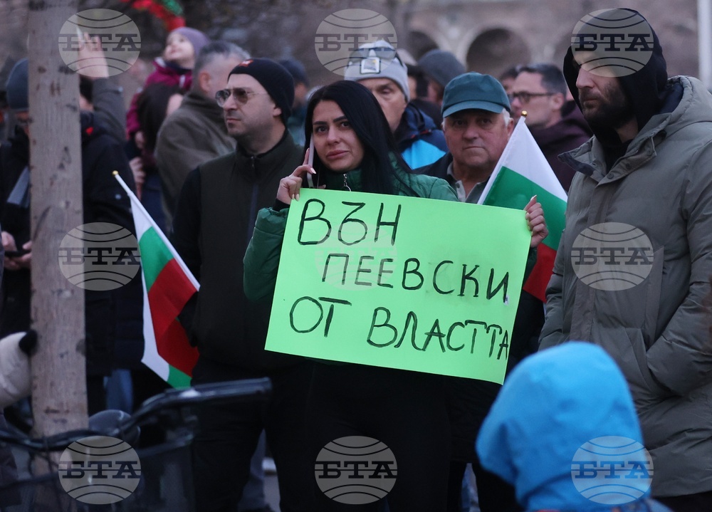Граждани протестираха в центъра на София