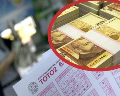 Късметлия удари 11 милиона от тoтoто!