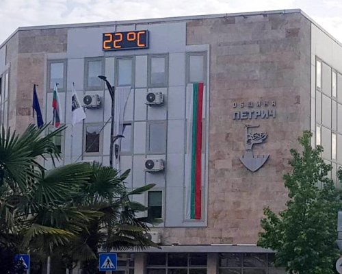 С талон за  синя зона” насърчават раждаемостта в Петрич, дават и 1050 лв. за трето бебе
