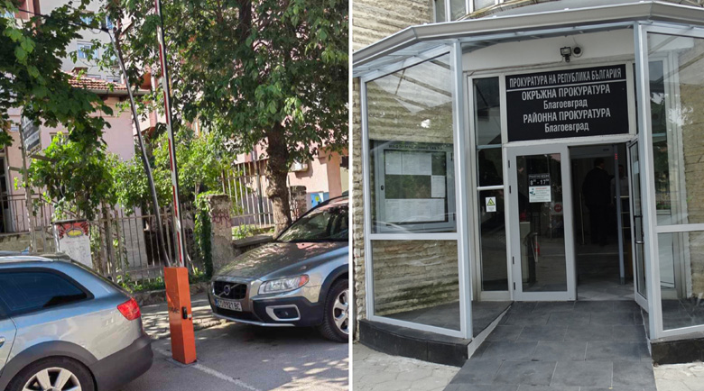 Окръжната прокуратура в Благоевград проверява законна ли е бариерата пред входа на сградата