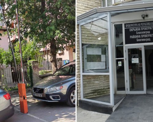 Окръжната прокуратура в Благоевград проверява законна ли е бариерата пред входа на сградата