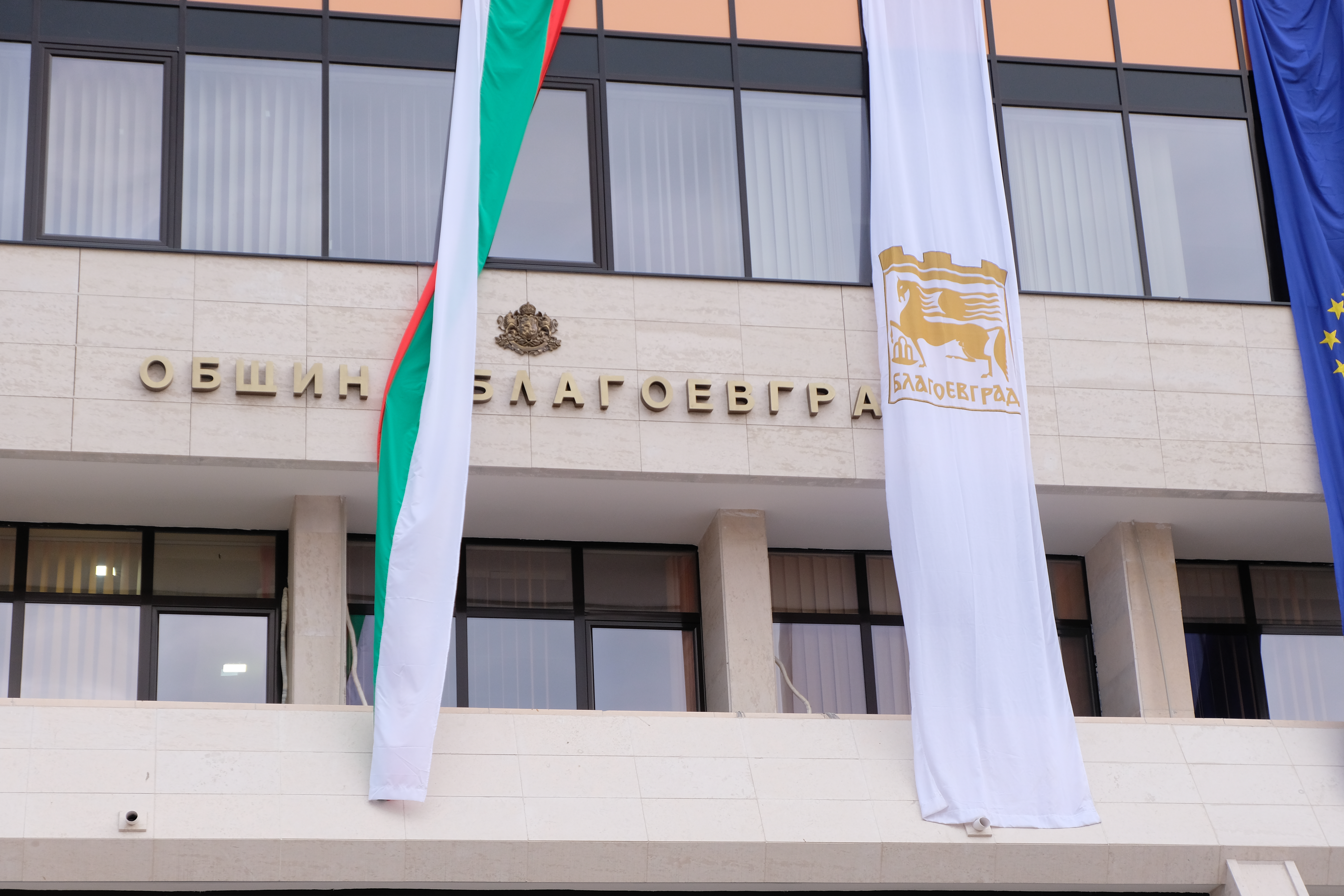 НПО-та питат Община Благоевград колко и за какво харчи и глобява ли нарушителите НПО-та питат Община Благоевград колко и за какво харчи и глобява ли нарушителите