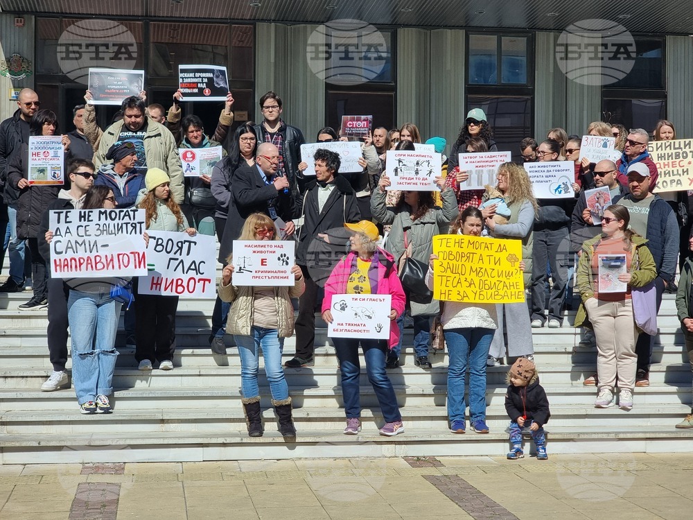 Варна - насилие над животни - протест Варна - насилие над животни - протест