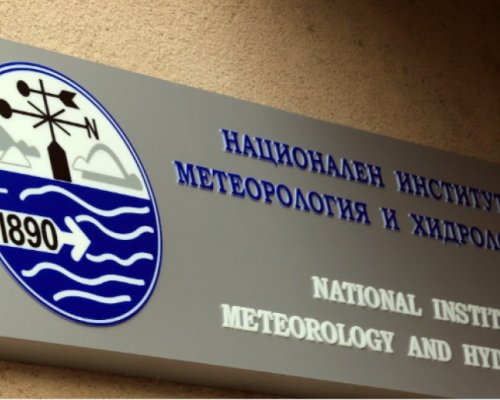 Отбелязваме Световния ден на метеорологията