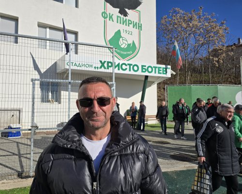 Петър Михтарски: Пирин е обезпечен до края на сезона